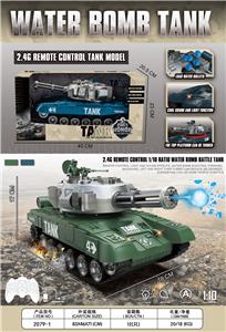 Remote control cars / tanks - OBL10254918