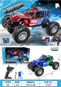 Remote control cars / tanks - OBL10254919