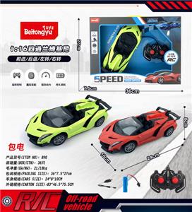 Remote control cars / tanks - OBL10254920