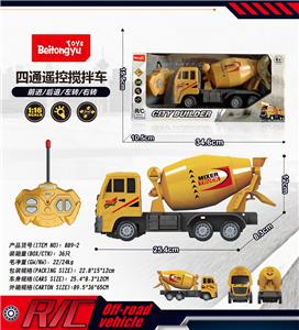 Remote control cars / tanks - OBL10254922