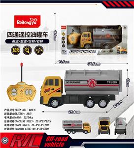 Remote control cars / tanks - OBL10254924