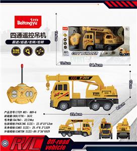 Remote control cars / tanks - OBL10254925