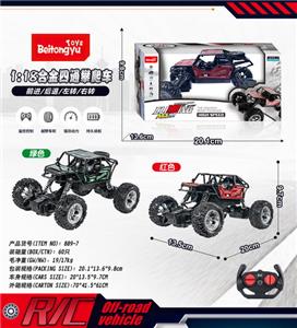 Remote control cars / tanks - OBL10254926