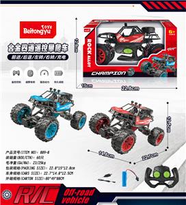 Remote control cars / tanks - OBL10254927