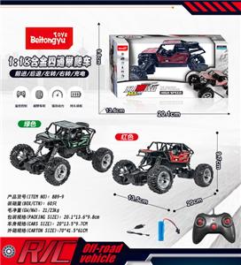 Remote control cars / tanks - OBL10254928