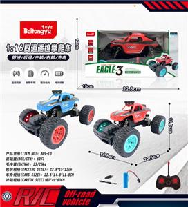 Remote control cars / tanks - OBL10254929