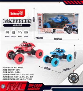 Remote control cars / tanks - OBL10254930