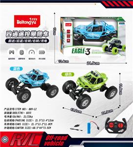Remote control cars / tanks - OBL10254931