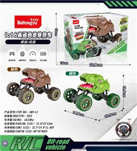 Remote control cars / tanks - OBL10254932