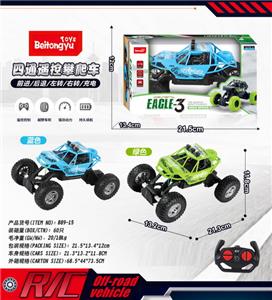 Remote control cars / tanks - OBL10254933
