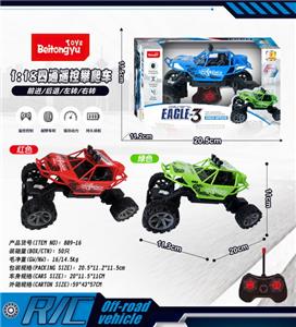 Remote control cars / tanks - OBL10254934