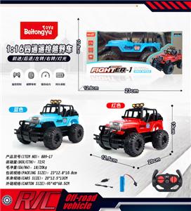 Remote control cars / tanks - OBL10254935