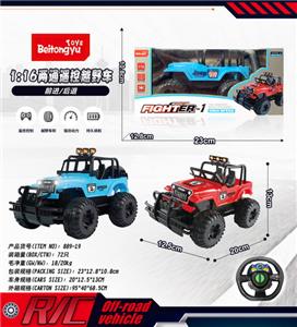 Remote control cars / tanks - OBL10254937