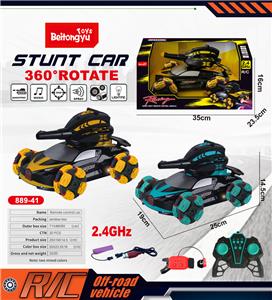 Remote control cars / tanks - OBL10254957