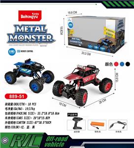 Remote control cars / tanks - OBL10254965