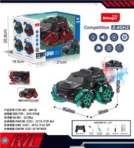 Remote control cars / tanks - OBL10254969