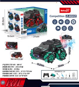 Remote control cars / tanks - OBL10254970