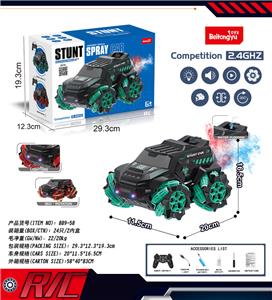 Remote control cars / tanks - OBL10254971