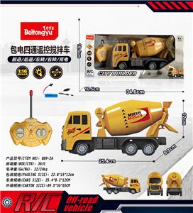 Remote control cars / tanks - OBL10254974