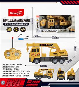 Remote control cars / tanks - OBL10254976