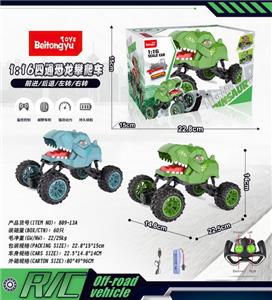 Remote control cars / tanks - OBL10254977