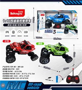 Remote control cars / tanks - OBL10254978