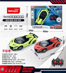 Remote control cars / tanks - OBL10254979