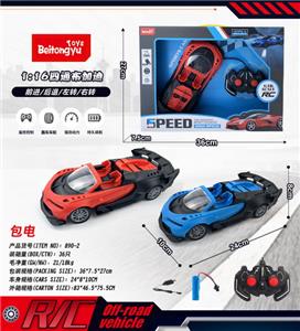 Remote control cars / tanks - OBL10254980