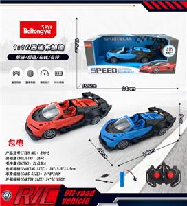 Remote control cars / tanks - OBL10254982