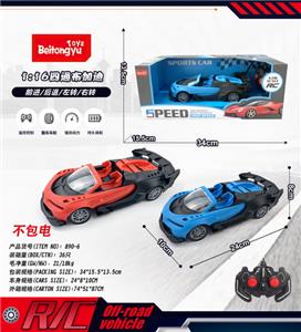 Remote control cars / tanks - OBL10254983