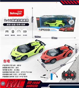 Remote control cars / tanks - OBL10254984