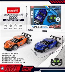 Remote control cars / tanks - OBL10254986