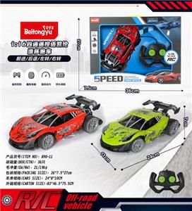 Remote control cars / tanks - OBL10254987