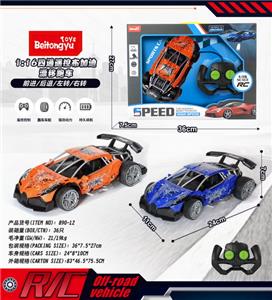 Remote control cars / tanks - OBL10254988