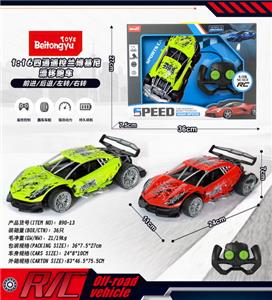 Remote control cars / tanks - OBL10254989