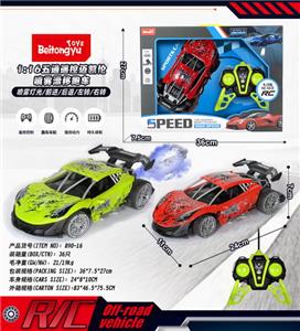 Remote control cars / tanks - OBL10254991
