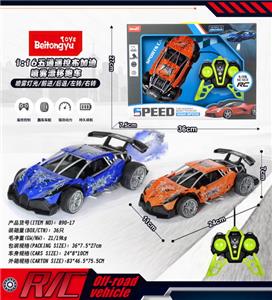 Remote control cars / tanks - OBL10254992