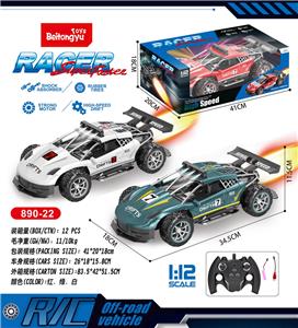 Remote control cars / tanks - OBL10254997