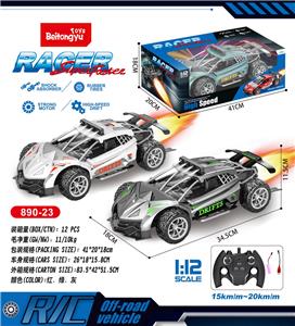 Remote control cars / tanks - OBL10254998