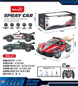 Remote control cars / tanks - OBL10255001