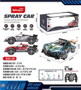 Remote control cars / tanks - OBL10255002