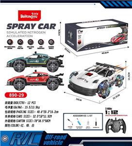 Remote control cars / tanks - OBL10255003