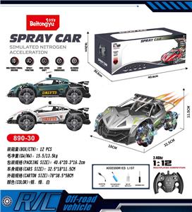 Remote control cars / tanks - OBL10255004