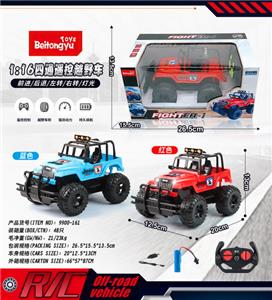 Remote control cars / tanks - OBL10255006