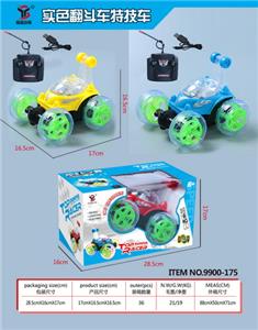 Remote control cars / tanks - OBL10255007
