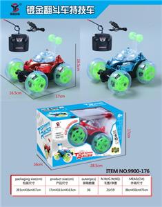 Remote control cars / tanks - OBL10255008