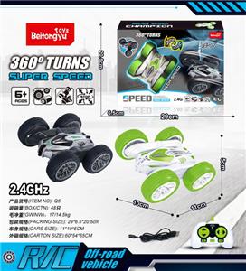 Remote control cars / tanks - OBL10255012