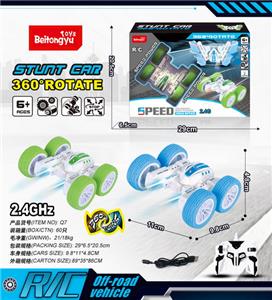 Remote control cars / tanks - OBL10255015