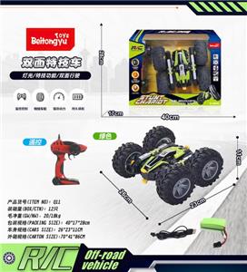 Remote control cars / tanks - OBL10255019