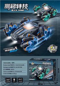 Remote control cars / tanks - OBL10255023